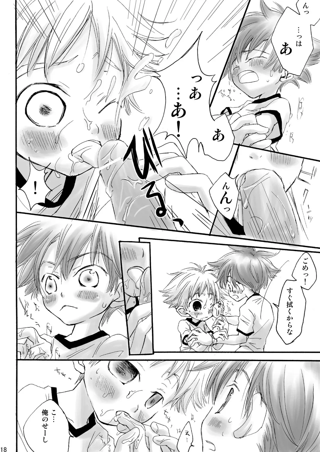 [Kiyomiya Ryo] Naisho no Soccer Club Nisshi Fhentai - Page 17