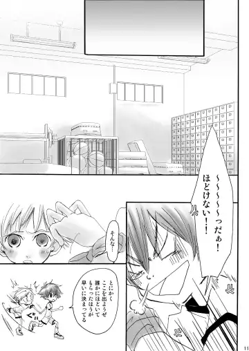 [Kiyomiya Ryo] Naisho no Soccer Club Nisshi Fhentai - Page 10