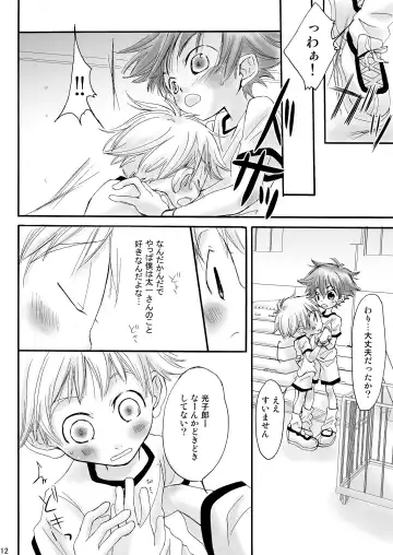 [Kiyomiya Ryo] Naisho no Soccer Club Nisshi Fhentai - Page 11