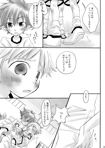 [Kiyomiya Ryo] Naisho no Soccer Club Nisshi Fhentai - Page 12