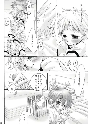 [Kiyomiya Ryo] Naisho no Soccer Club Nisshi Fhentai - Page 13