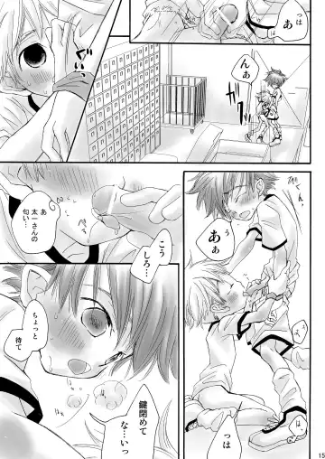 [Kiyomiya Ryo] Naisho no Soccer Club Nisshi Fhentai - Page 14