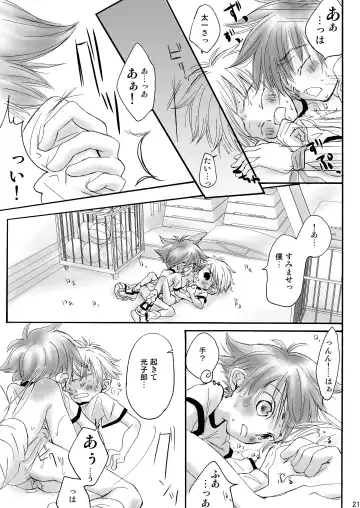 [Kiyomiya Ryo] Naisho no Soccer Club Nisshi Fhentai - Page 20