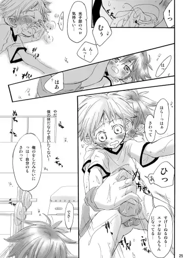 [Kiyomiya Ryo] Naisho no Soccer Club Nisshi Fhentai - Page 24