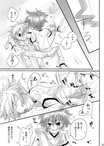 [Kiyomiya Ryo] Naisho no Soccer Club Nisshi Fhentai - Page 26