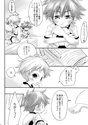 [Kiyomiya Ryo] Naisho no Soccer Club Nisshi Fhentai - Page 3