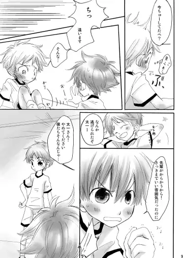 [Kiyomiya Ryo] Naisho no Soccer Club Nisshi Fhentai - Page 8