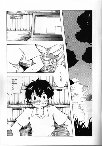 [Minagata] Sabishigari no Usagi-chan ni Kara-kara ni Naru Made Amaerarete Mitai Hon Fhentai - Page 2