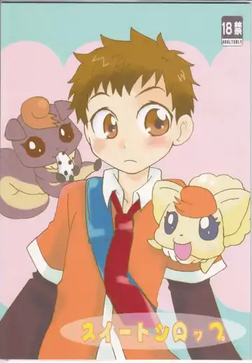 Read [Minagata] Sweet Syrup - Fhentai