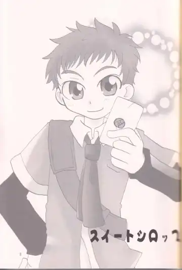 [Minagata] Sweet Syrup Fhentai - Page 2