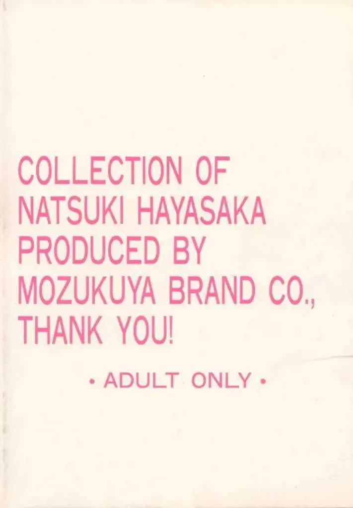 [Sakura Mitono] Kyokasho ni notsu tenai koto Fhentai - Page 2