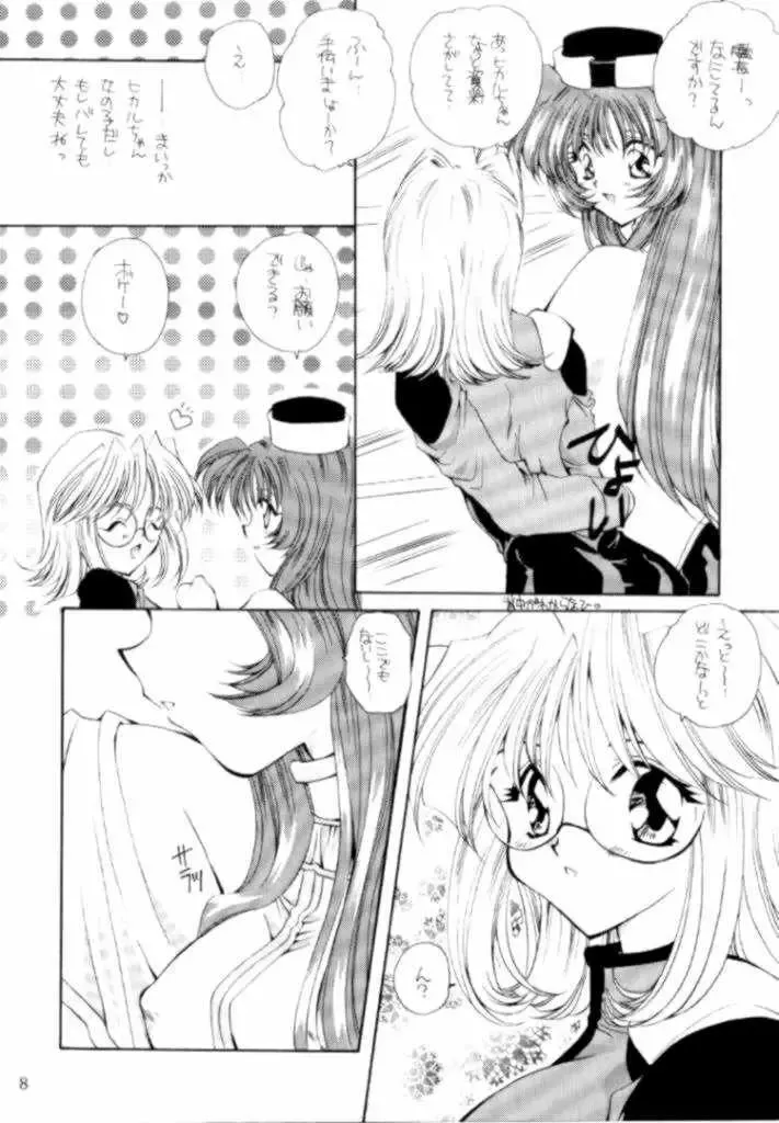 [Sakura Mitono] Kyokasho ni notsu tenai koto Fhentai - Page 6