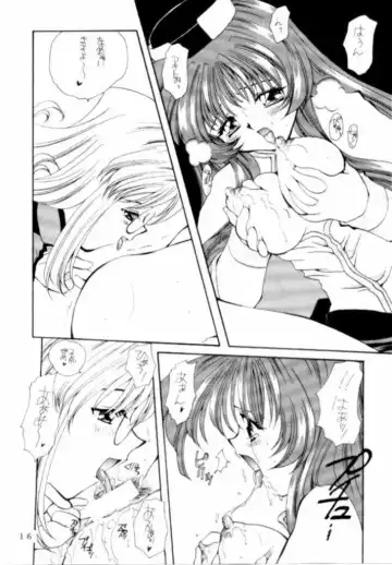 [Sakura Mitono] Kyokasho ni notsu tenai koto Fhentai - Page 14
