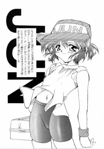 [Sakura Mitono] Kyokasho ni notsu tenai koto Fhentai - Page 19