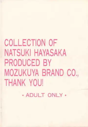 [Sakura Mitono] Kyokasho ni notsu tenai koto Fhentai - Page 2