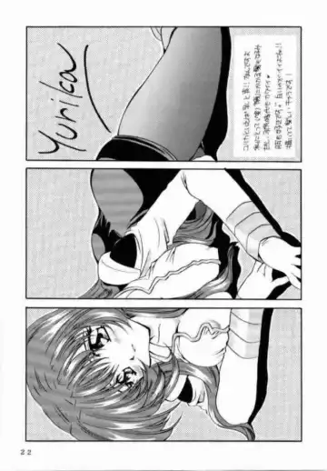[Sakura Mitono] Kyokasho ni notsu tenai koto Fhentai - Page 20