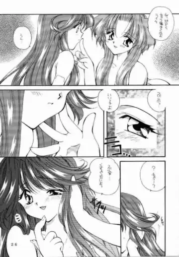 [Sakura Mitono] Kyokasho ni notsu tenai koto Fhentai - Page 24