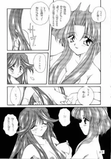 [Sakura Mitono] Kyokasho ni notsu tenai koto Fhentai - Page 25