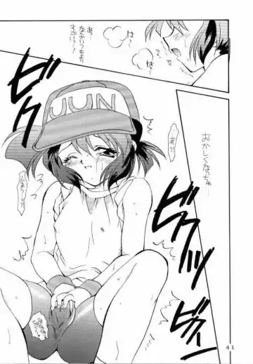 [Sakura Mitono] Kyokasho ni notsu tenai koto Fhentai - Page 39