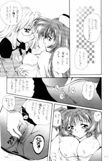 [Sakura Mitono] Kyokasho ni notsu tenai koto Fhentai - Page 9