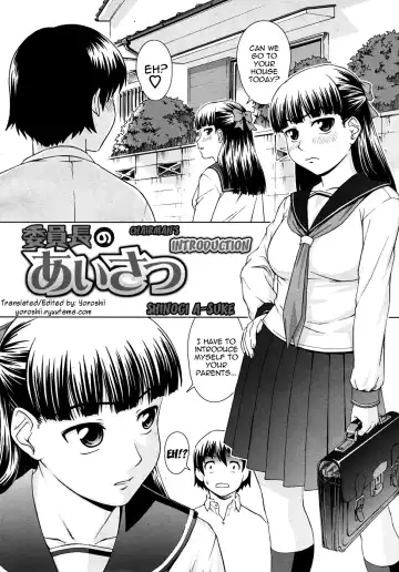 [Shinogi A-suke] Iinchou no Aisatsu | Chairman's Introduction Fhentai - Page 6
