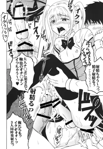 [Kitty - Purin] Maria ni Mune Kyun! Kyun! 3 Fhentai - Page 13