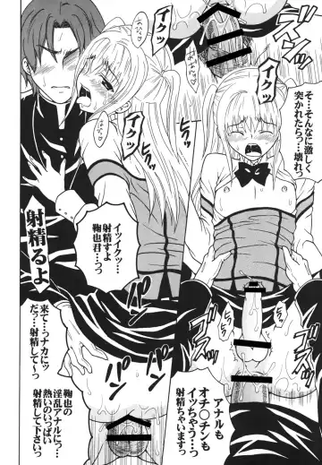 [Kitty - Purin] Maria ni Mune Kyun! Kyun! 3 Fhentai - Page 49