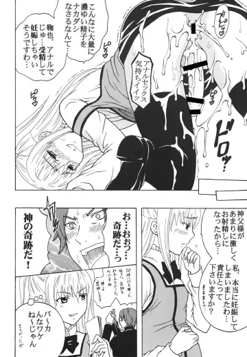 [Kitty - Purin] Maria ni Mune Kyun! Kyun! 3 Fhentai - Page 51