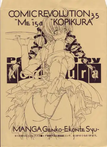 Read [Kino Hitoshi] Manga Genkou Ekonte-shuu - Fhentai