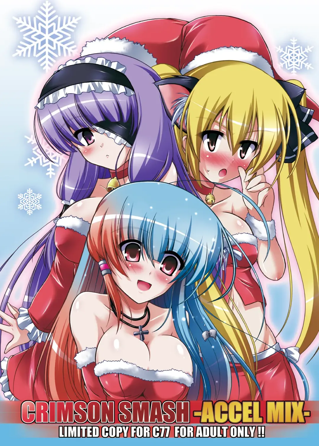 [C.r] Glacial Mannequin Fhentai - Page 50