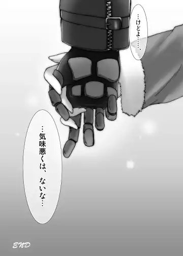 [C.r] Glacial Mannequin Fhentai - Page 35