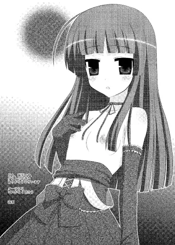 [C.r] Glacial Mannequin Fhentai - Page 39