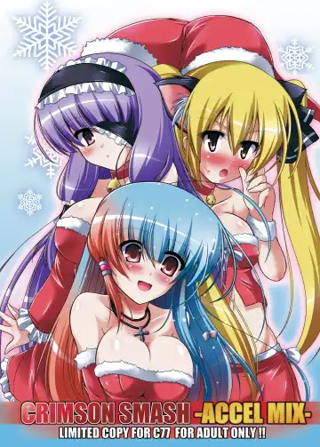 [C.r] Glacial Mannequin Fhentai - Page 50