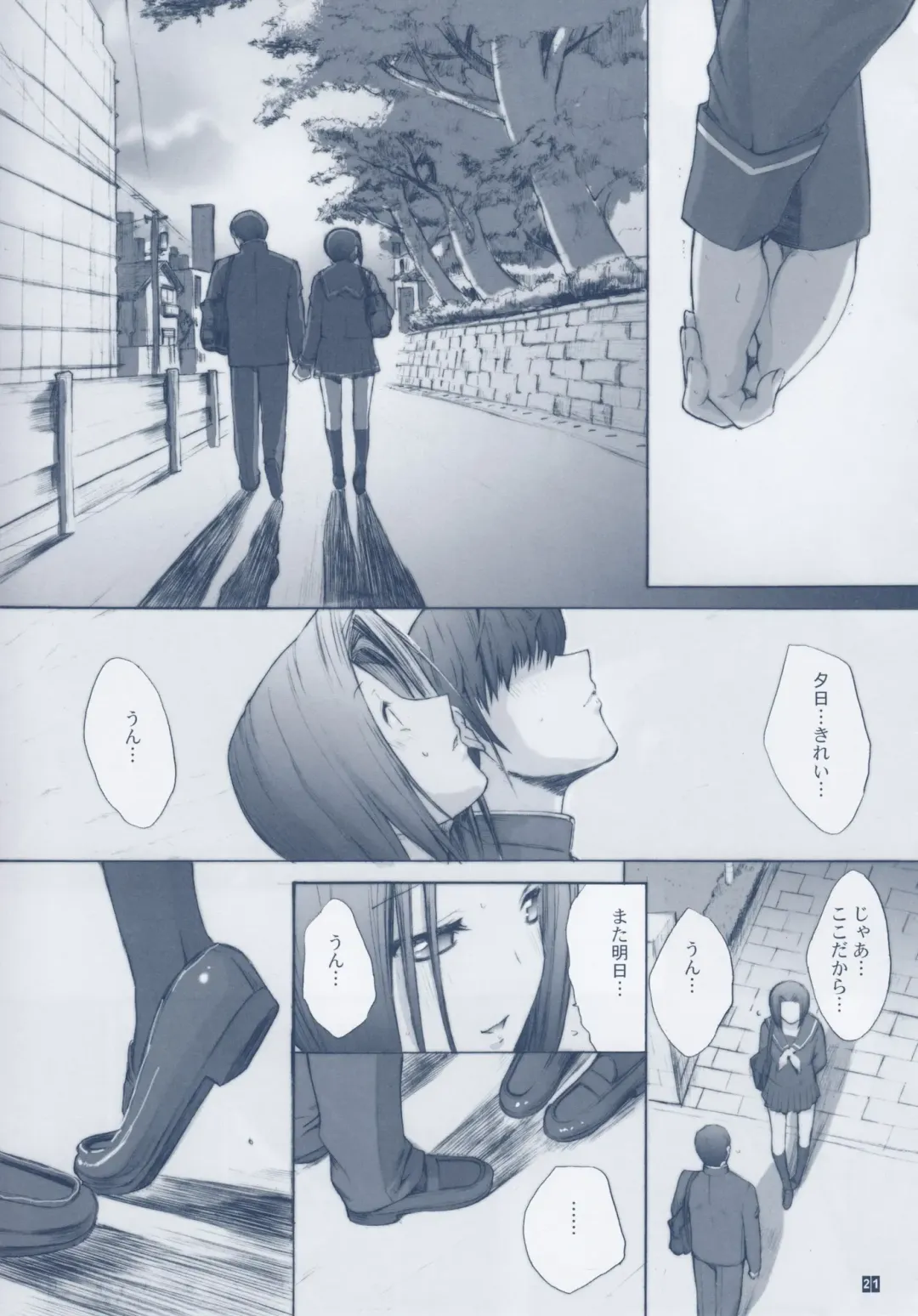 [Kino Hitoshi] Otou-san to Issho 3 Fhentai - Page 23