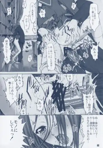 [Kino Hitoshi] Otou-san to Issho 3 Fhentai - Page 21