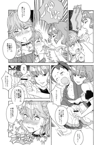 Shinzui Shinseikatsu Ver. Vol. 1 Fhentai - Page 18