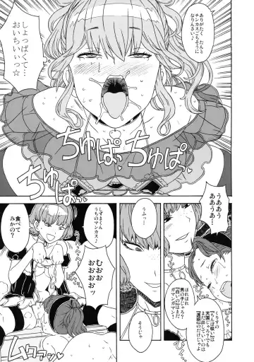 Shinzui Shinseikatsu Ver. Vol. 1 Fhentai - Page 20