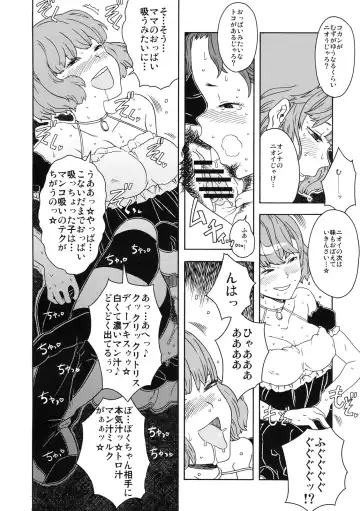 Shinzui Shinseikatsu Ver. Vol. 1 Fhentai - Page 21