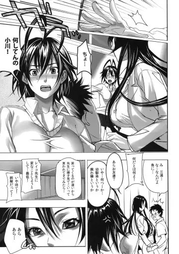 Shinzui Shinseikatsu Ver. Vol. 1 Fhentai - Page 46