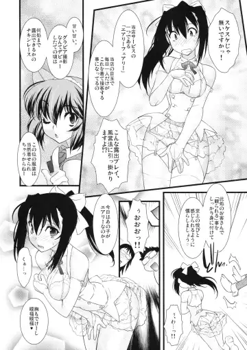 Shinzui Shinseikatsu Ver. Vol. 1 Fhentai - Page 85