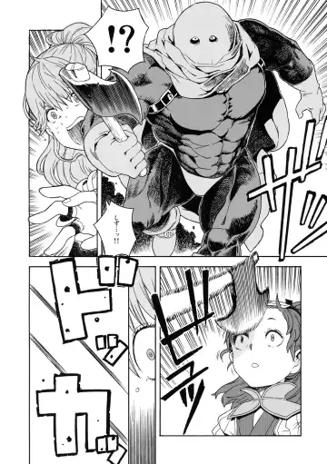 Shinzui Shinseikatsu Ver. Vol. 1 Fhentai - Page 9