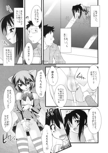 Shinzui Shinseikatsu Ver. Vol. 1 Fhentai - Page 92