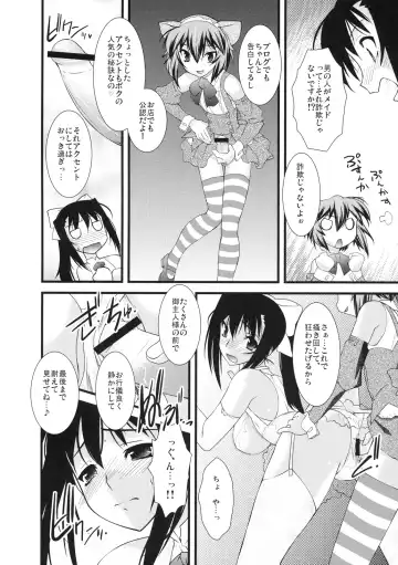 Shinzui Shinseikatsu Ver. Vol. 1 Fhentai - Page 93