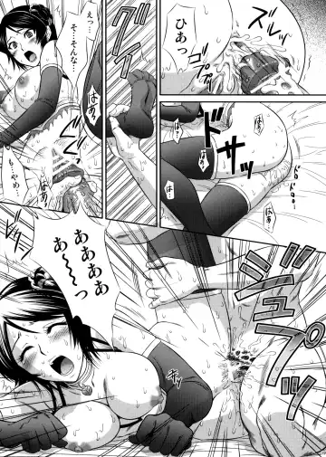 [Momoya Show-neko] Seisai Ranbu Fhentai - Page 18