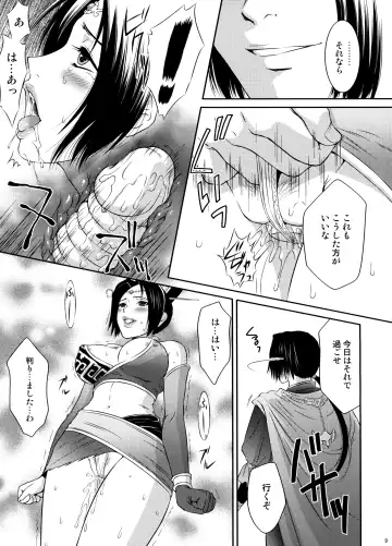 [Momoya Show-neko] Shinki Ranbu Fhentai - Page 8