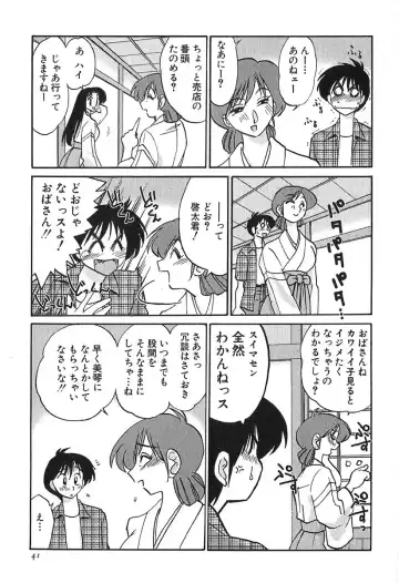 [Tsuyatsuya] Kasumi no Mori 1 Fhentai - Page 41