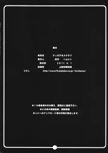 [Haikawa Hemlen] Rakuen Onna Kaizoku 2 - Woman Pirate in Paradise Fhentai - Page 25