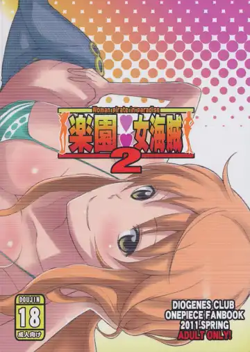 [Haikawa Hemlen] Rakuen Onna Kaizoku 2 - Woman Pirate in Paradise Fhentai - Page 26