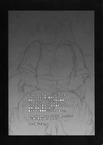 [Louis And Visee] BLOOD ROYAL Fhentai - Page 22