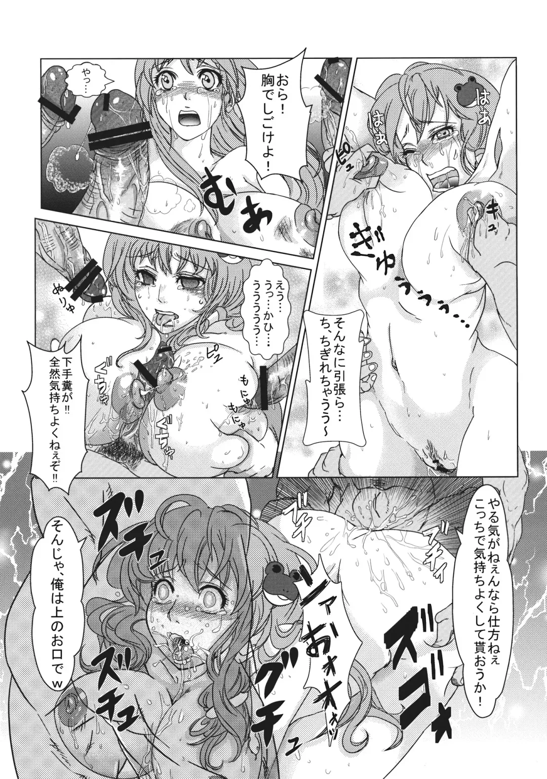 [Parabola] Reimu to Sanae no Miko Miko Daisakusen Fhentai - Page 14